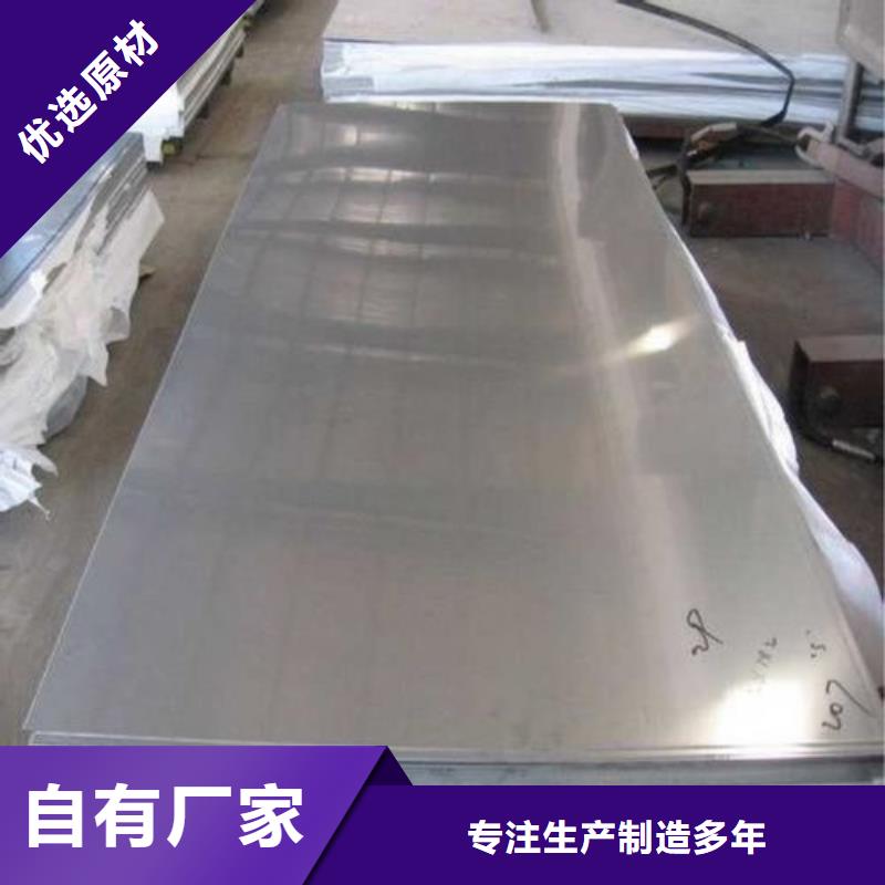 17-4HP光圓模具鋼全國包郵