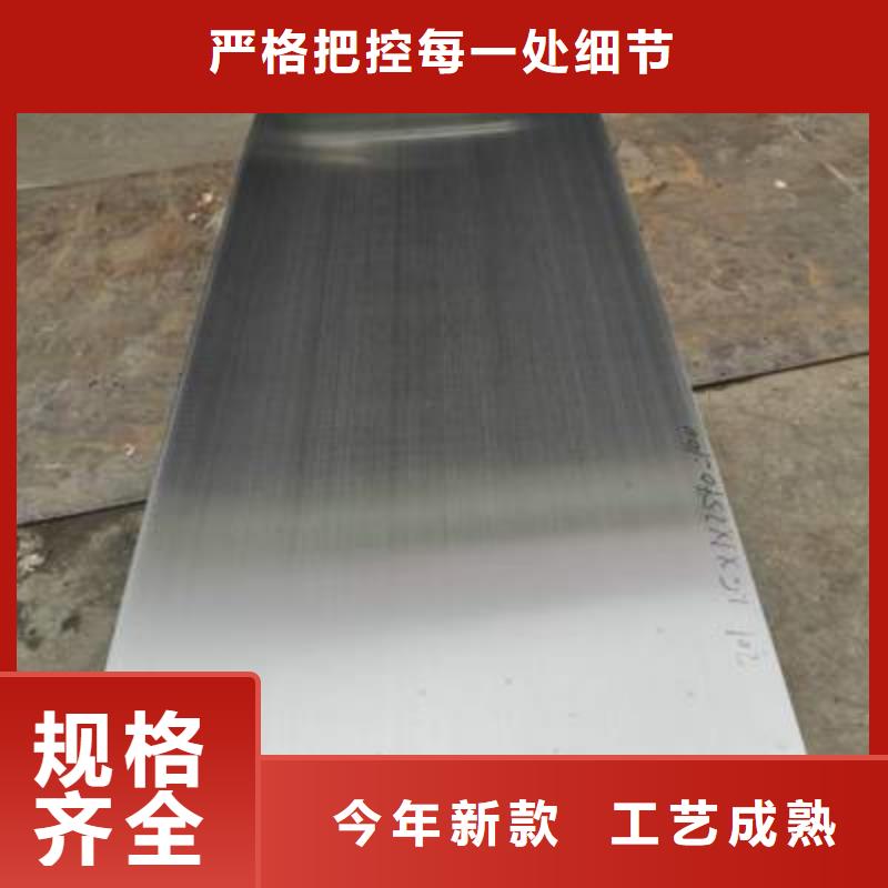價格合理的SUS630工具鋼生產廠家