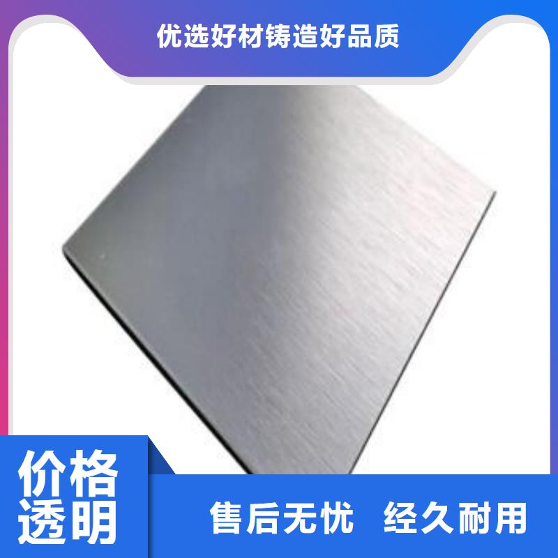 SUS630不銹鋼實體大廠