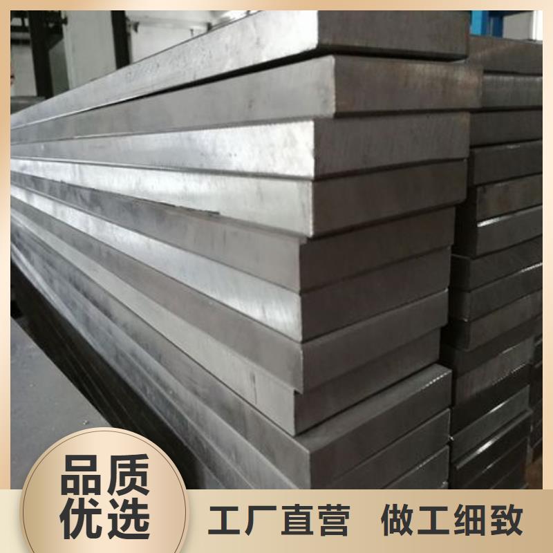 420S29不銹鋼熱銷好貨