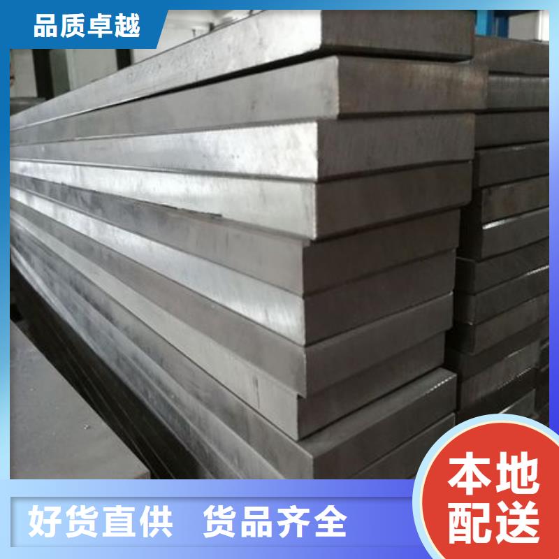 X5CrNiCu不銹鋼棒廠家服務至上