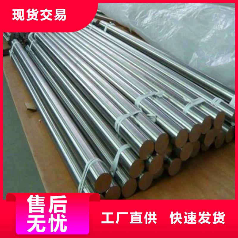 供應批發(fā)9cr18材料-放心