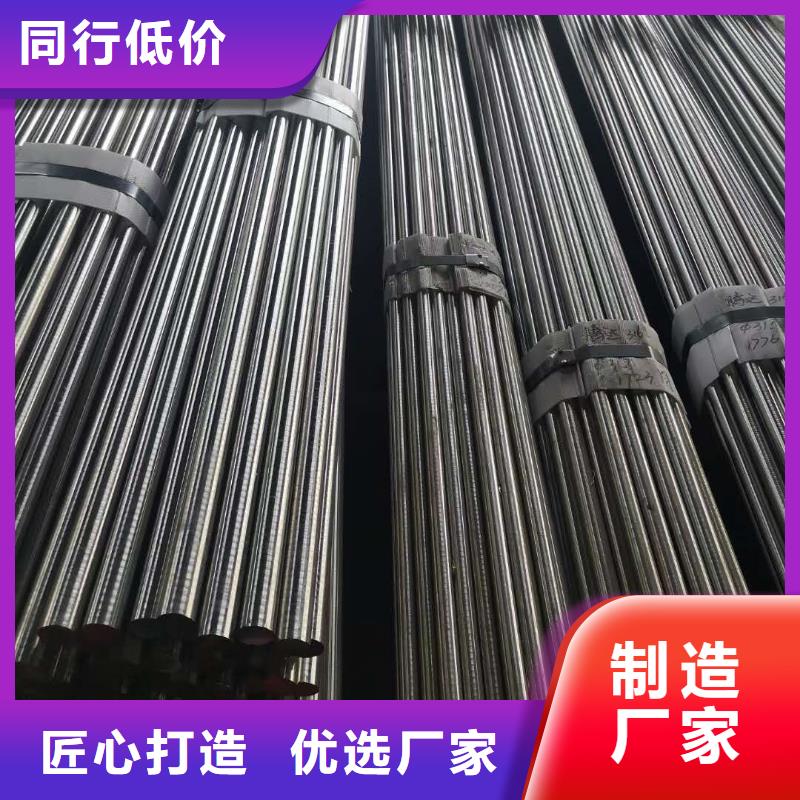 1.4000鉻馬氏體不銹鋼批發(fā)定制