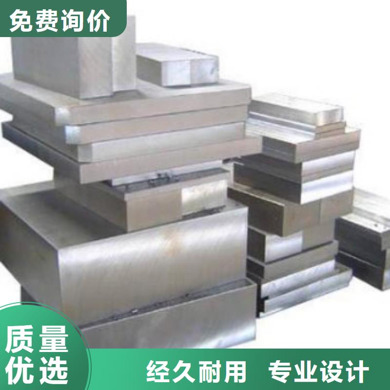 05Cr17Ni4Cu4Nb圆棒-存货充足