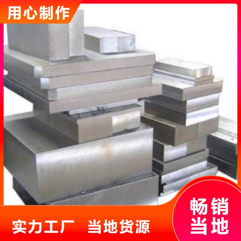 找302S25不銹鋼全國統(tǒng)一價
