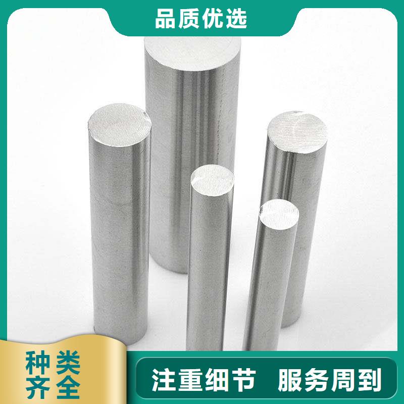 采購SUS630不銹鋼廠家必看-可信賴