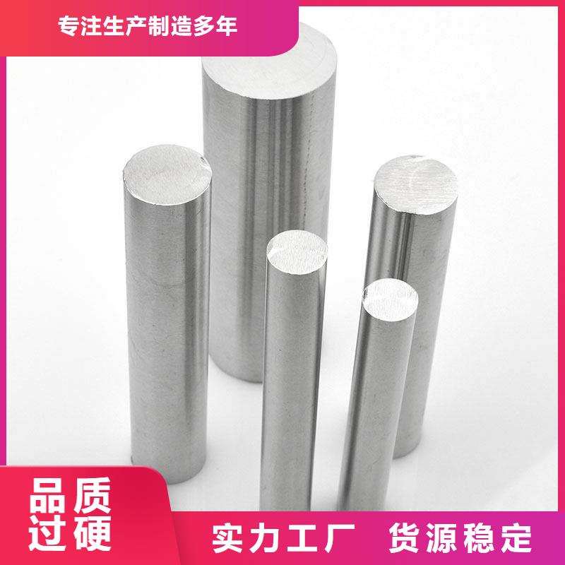 附近SUS430不銹鋼發貨快