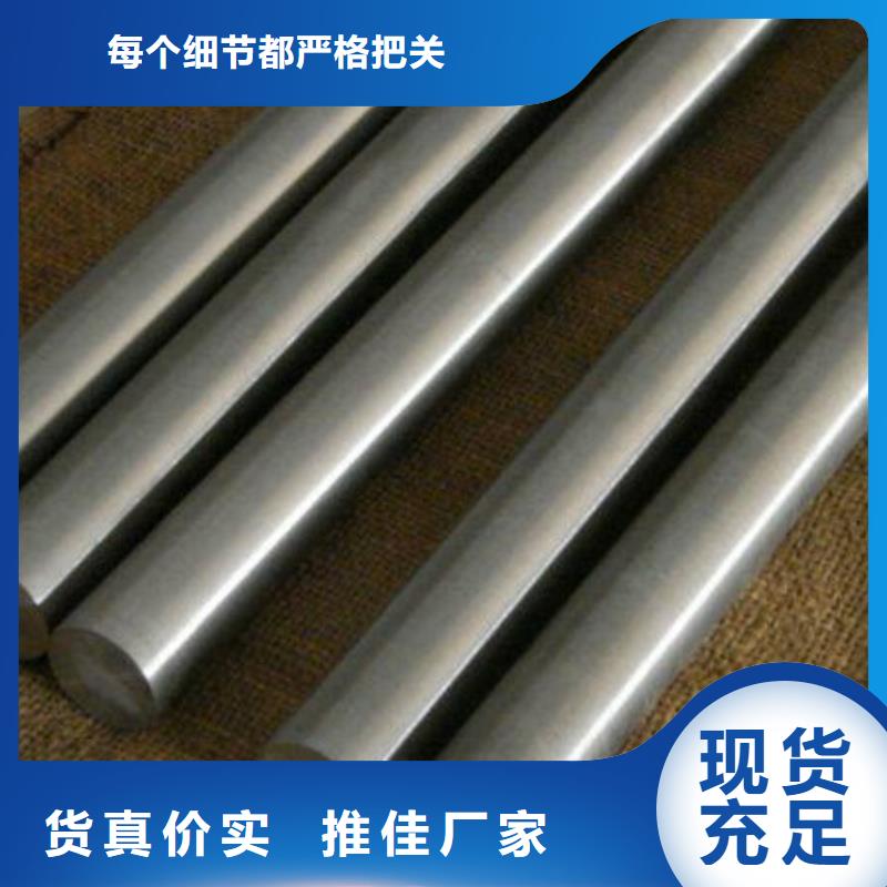 銷售SUS630機械工業用鋼_優質廠家