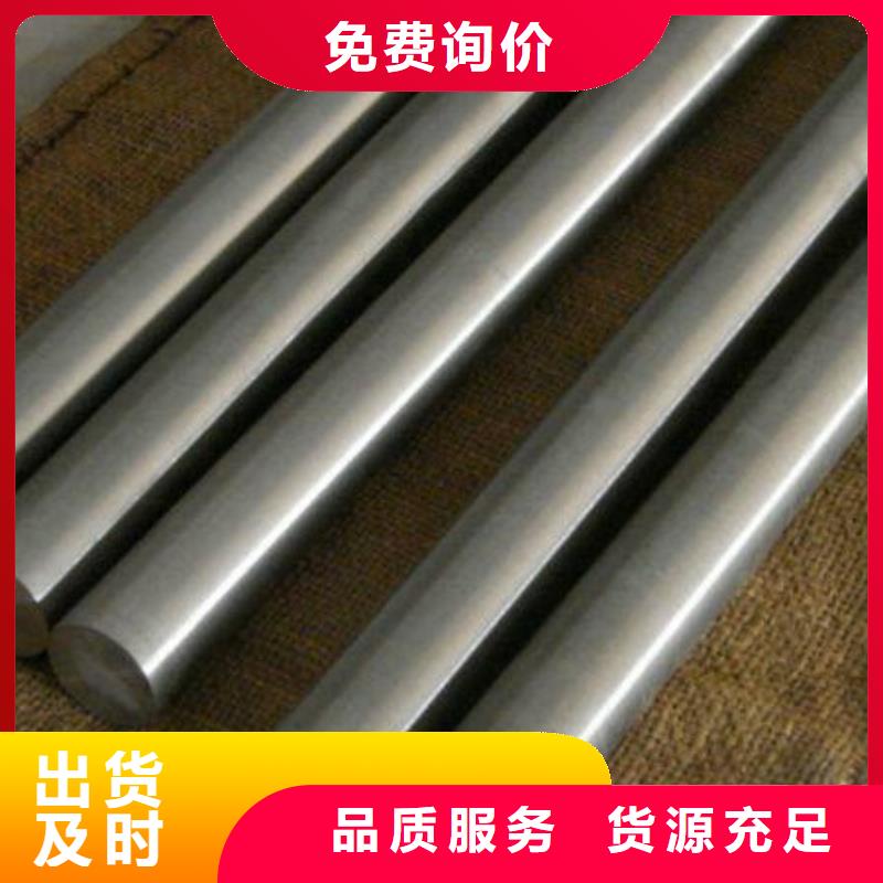 17-4HP圓免費設計