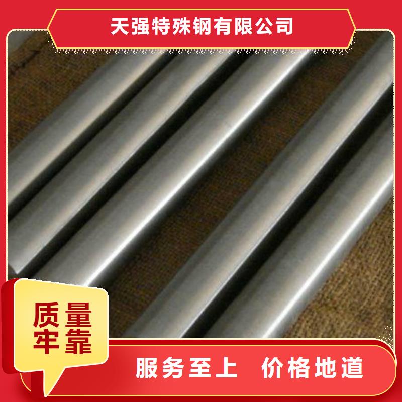 05Cr17Ni4Cu4Nb硬度不滿意可退貨