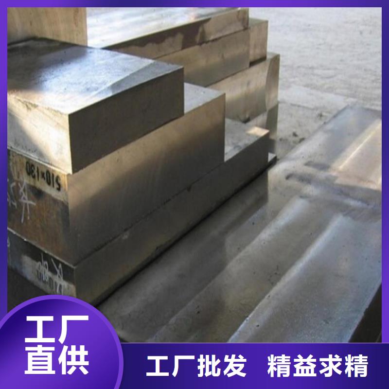 17-4ph不銹鋼廠家-可按需定制