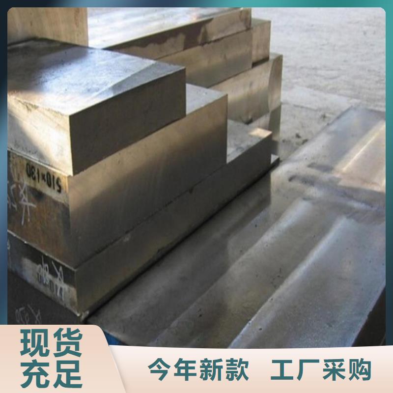 05Cr17Ni4Cu4Nb圆棒-05Cr17Ni4Cu4Nb圆棒省心