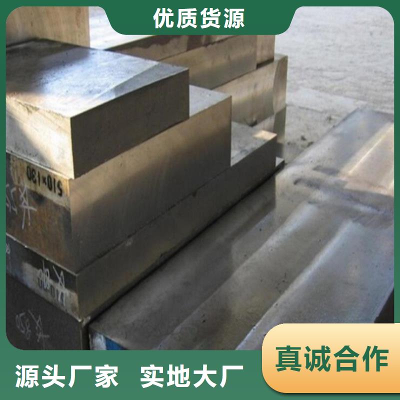 05Cr17Ni4Cu4Nb真空熱處理買的放心找天強特殊鋼有限公司