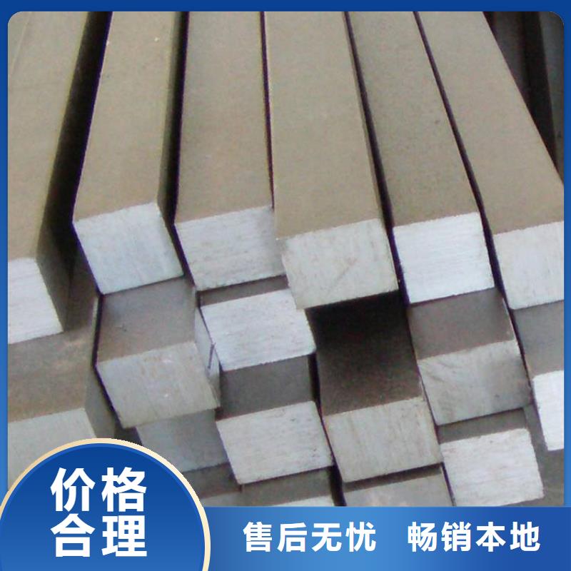 值得信賴的17-4HP金屬鋼材基地