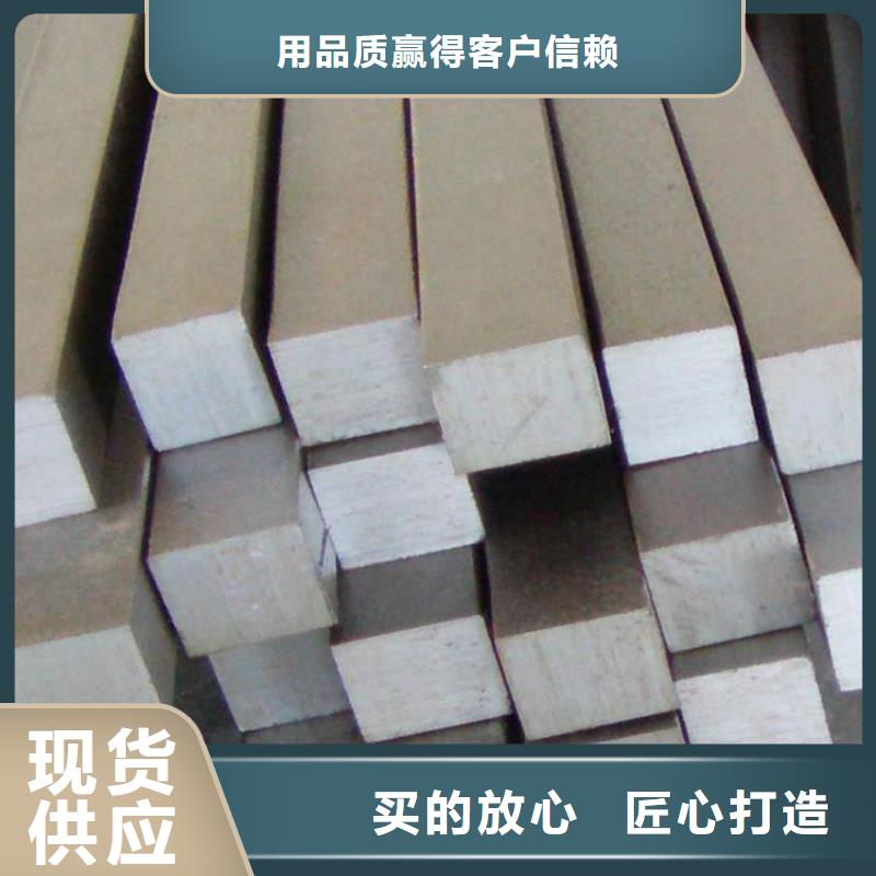 东莞05Cr17Ni4Cu4Nb钢材价格行情走势