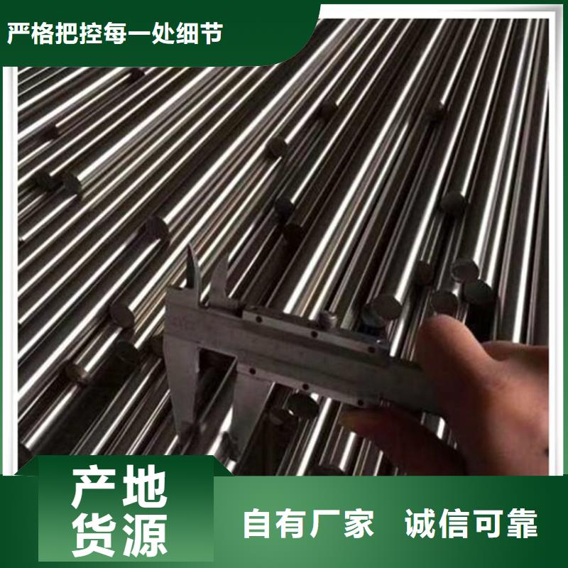 17-4ph不銹鋼廠家-可按需定制