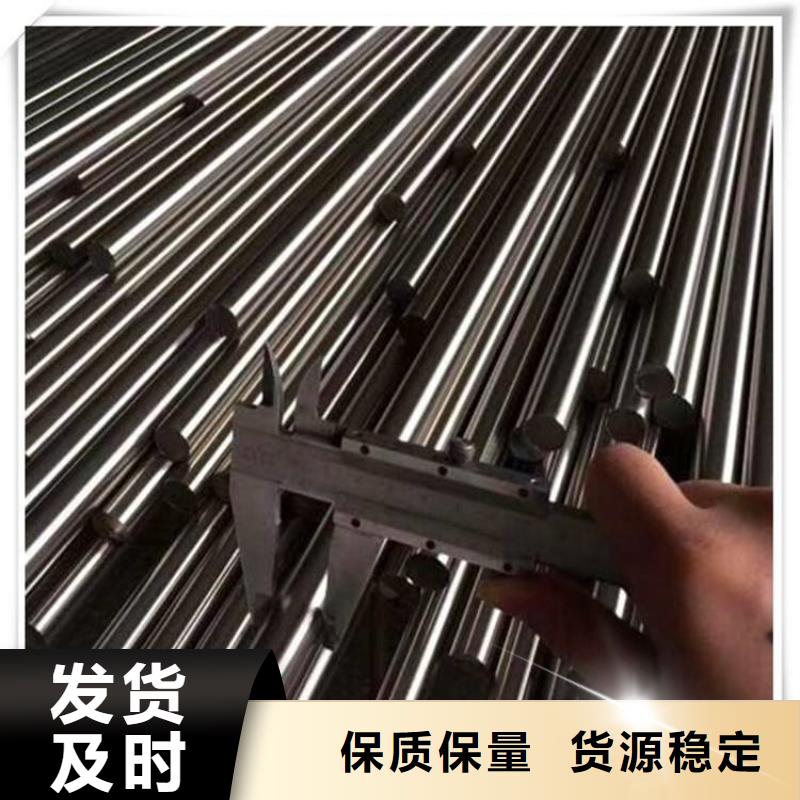 供應批發(fā)9cr18材料-放心