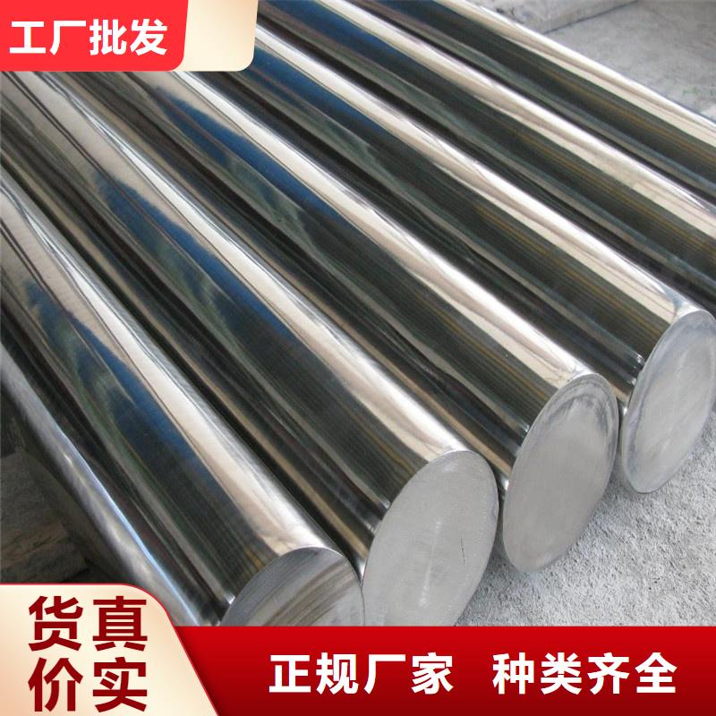 1.0503原材料批發廠家-售后服務好
