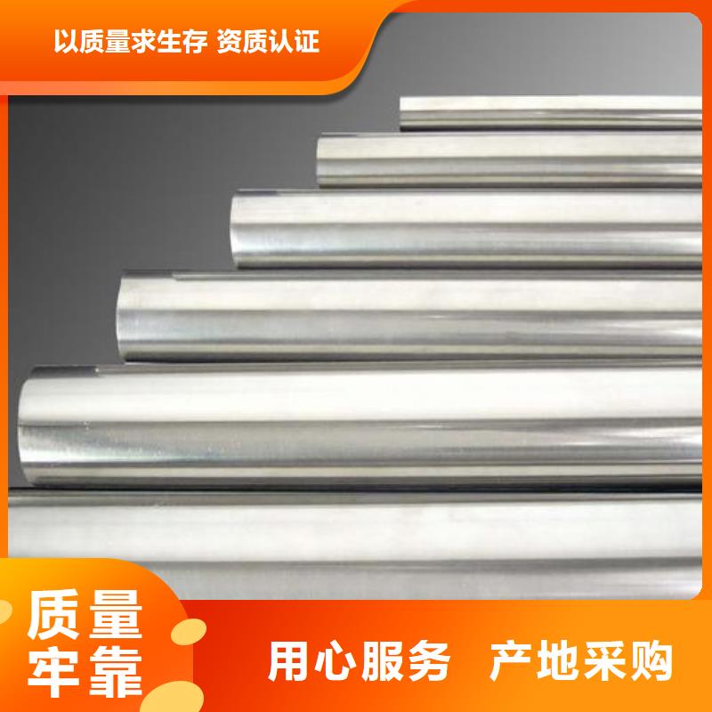 供應批發9cr18材料-放心