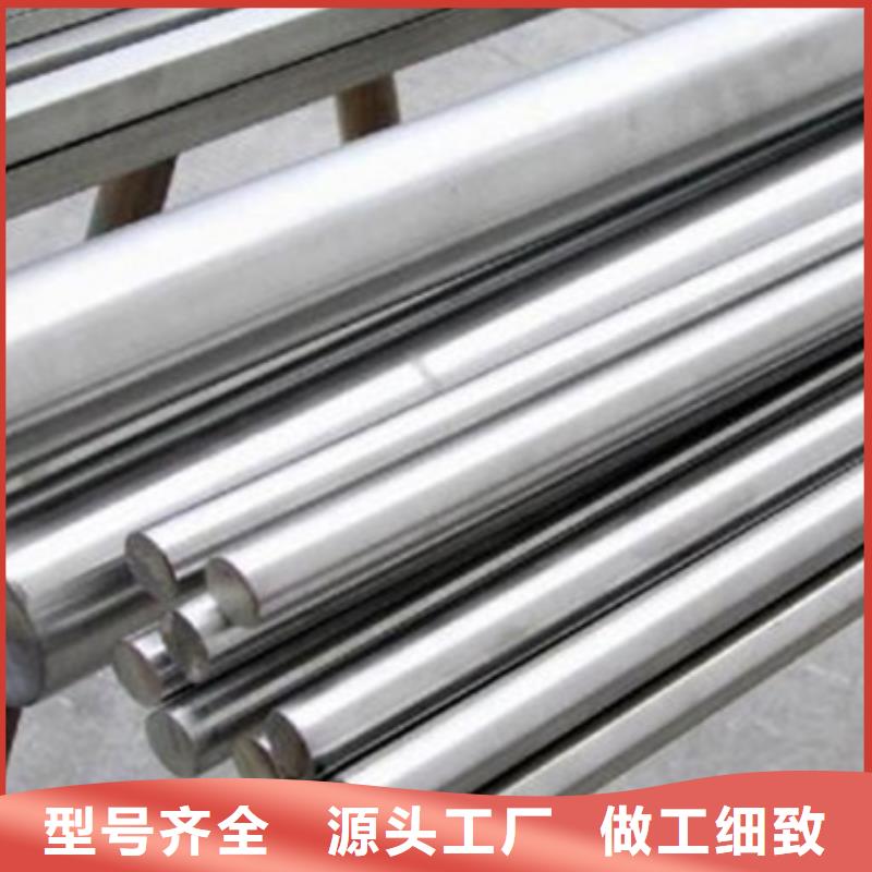 廠家直銷05Cr17Ni4Cu4Nb精光板、可定制