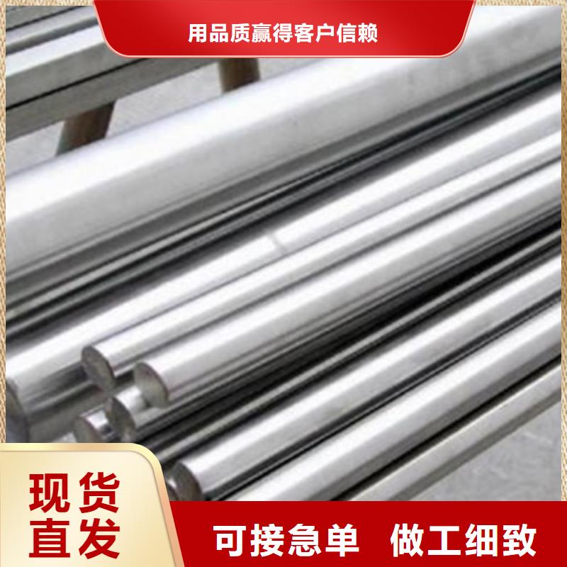 供應批發9cr18材料-放心
