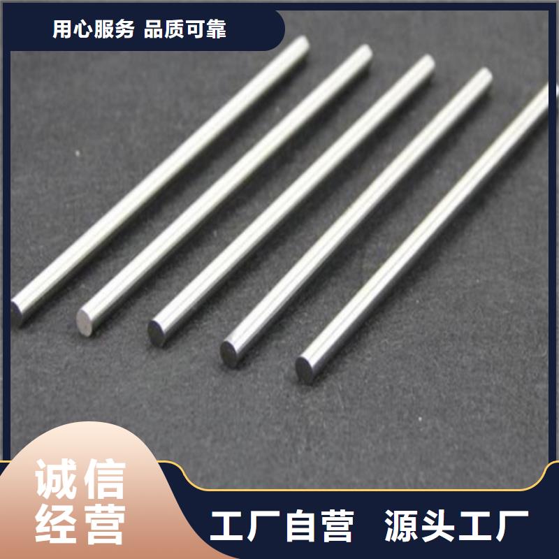 1.0715不銹鋼圓鋼廠家價格低