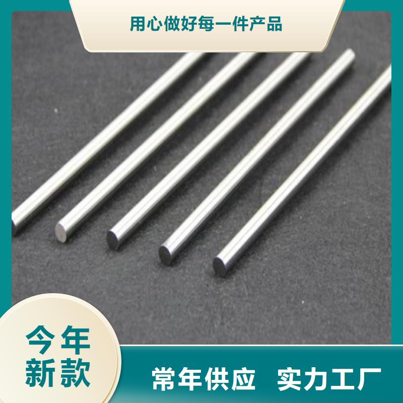 1.4436不銹鋼板材廠家-合作共贏
