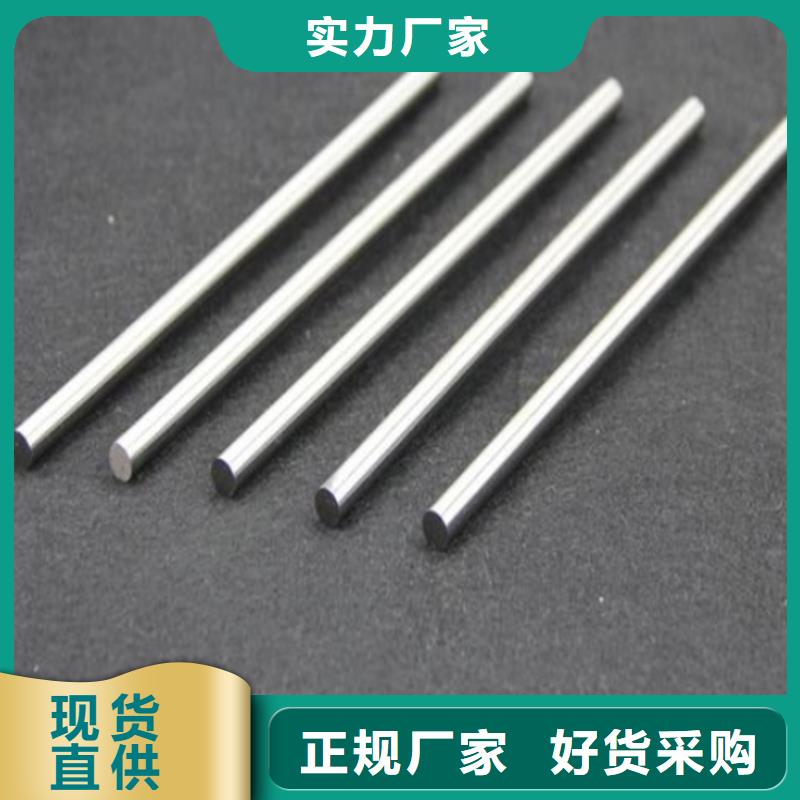 SUS630機械工業用鋼企業-實力雄厚