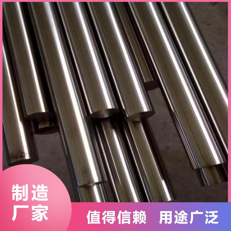 優(yōu)質(zhì)9CR18MO不銹鋼的經(jīng)銷商