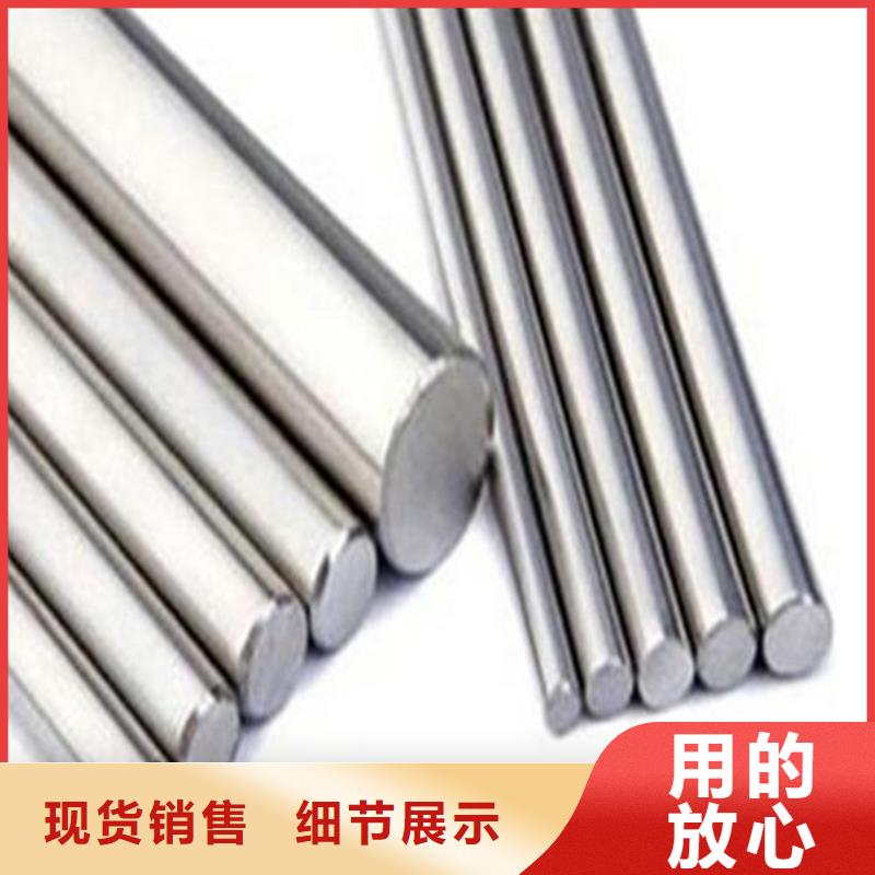 隨時驗廠##9cr18mov金屬材料##實力保障