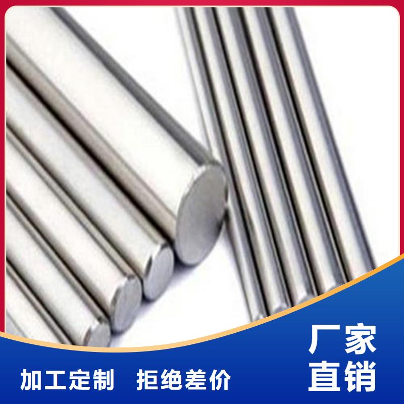 05Cr17Ni4Cu4Nb冲子料设计施工