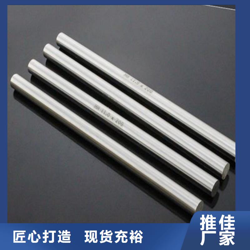 17-4HP光圓模具鋼全國包郵