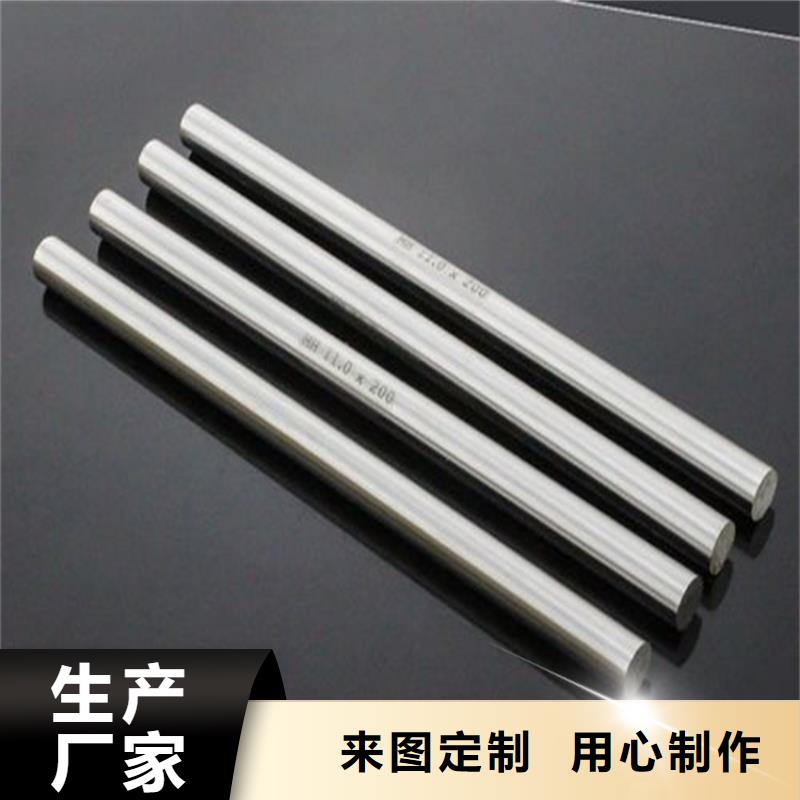 05Cr17Ni4Cu4Nb真空熱處理買的放心找天強特殊鋼有限公司