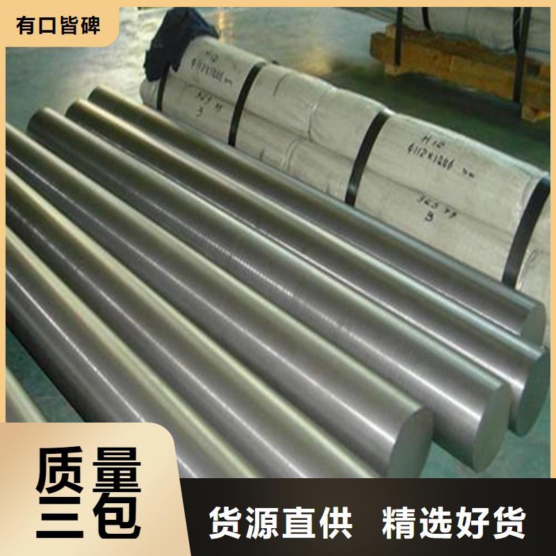 420不銹鋼-接受定制