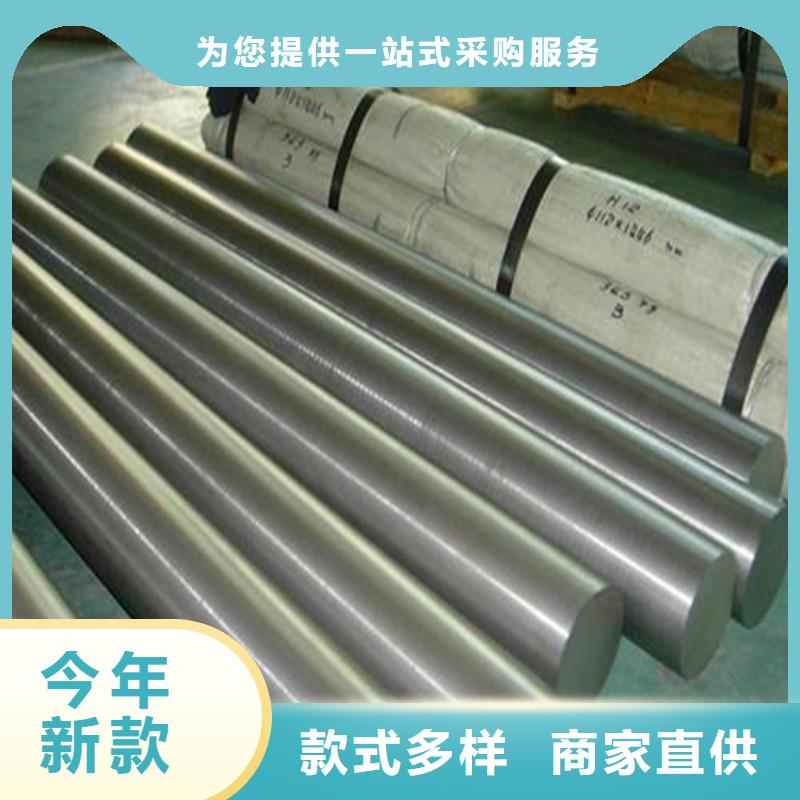 0Cr17Ni不銹鋼圓棒可加工設計