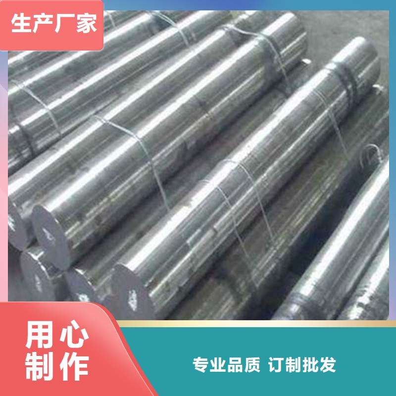 供应41440C不锈钢-实体厂家可定制