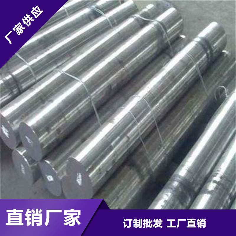 值得信賴的SUS630金屬鋼材基地
