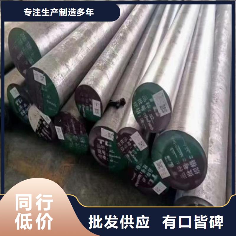 SUJ2材料、SUJ2材料廠家直銷-誠信經營