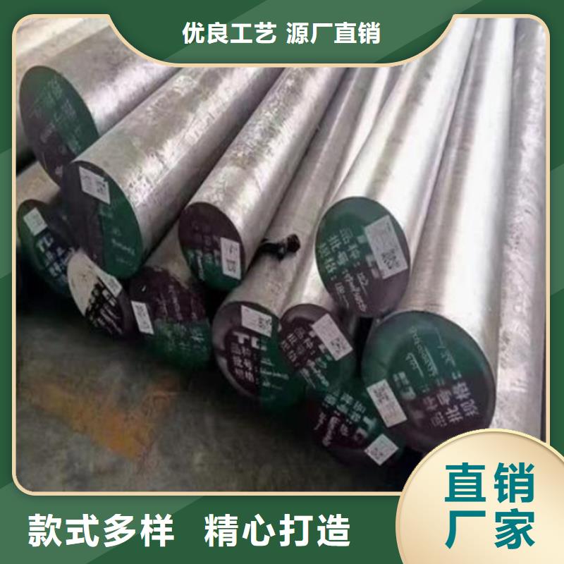 SUS440A材料-品牌厂家