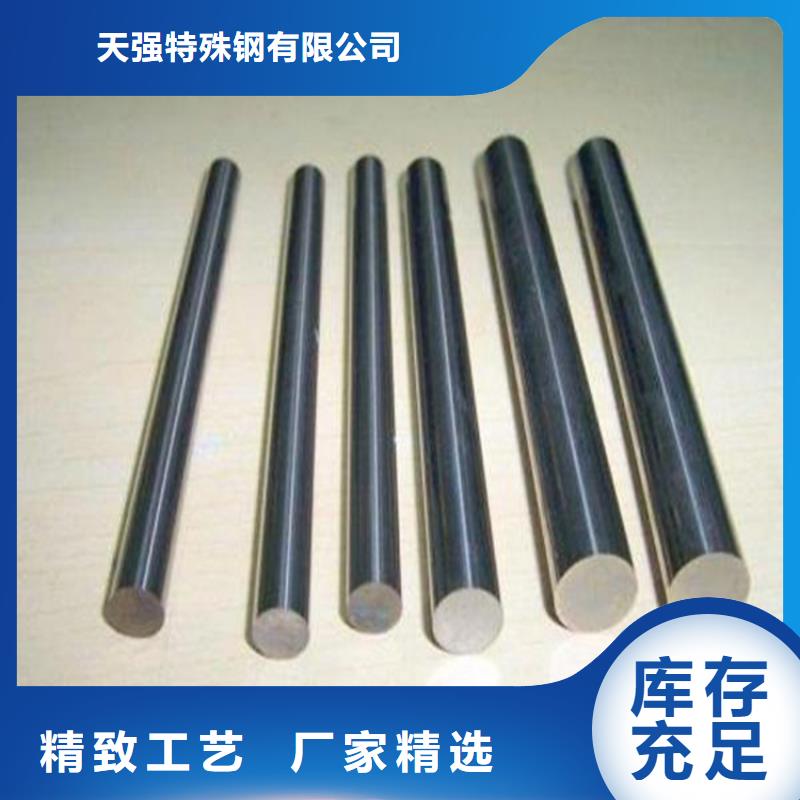 值得信賴的17-4HP金屬鋼材基地