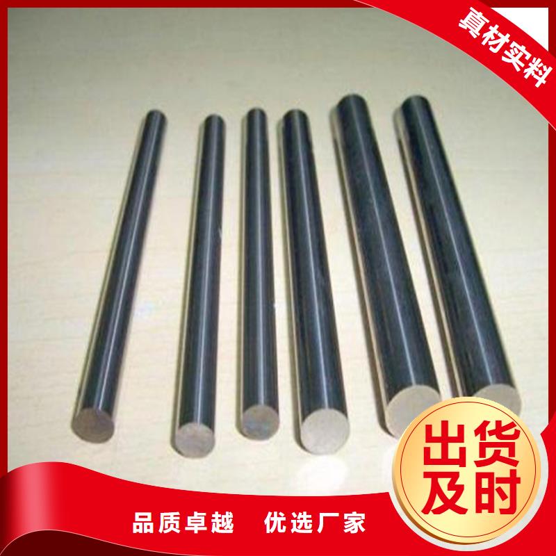 SUS440A特鋼工廠-值得擁有