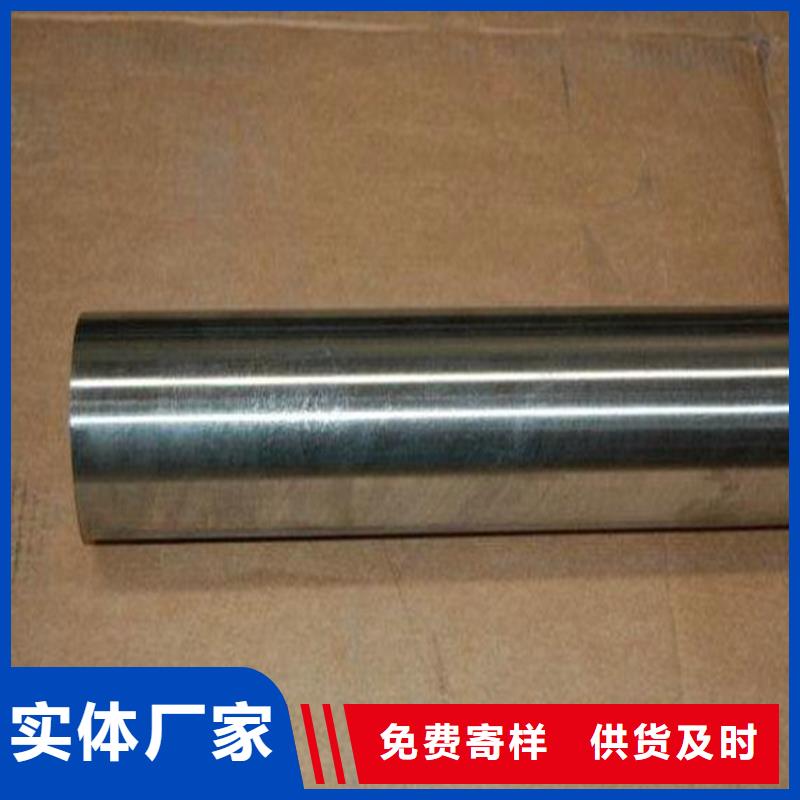 sus630不銹鋼棒現貨現發