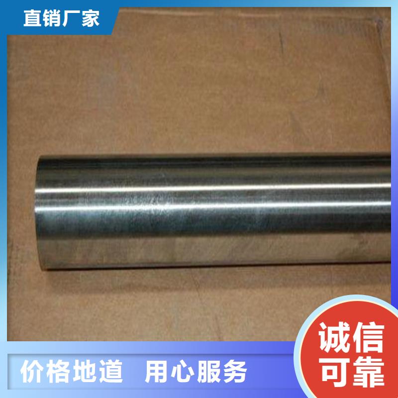 #17-4HP高硬度耐磨合金鋼#貨源充足