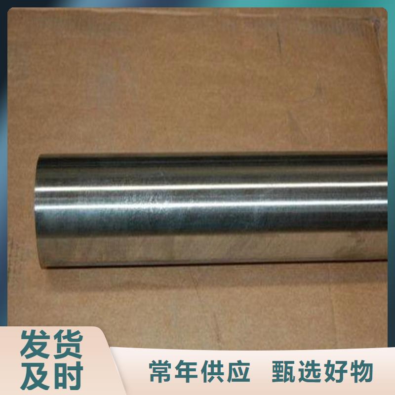 X215CrW121KU優質鋼交貨及時