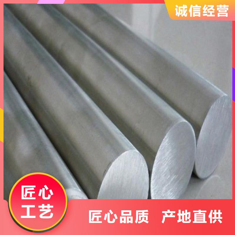 X5CrNiCu不銹鋼棒廠家服務至上