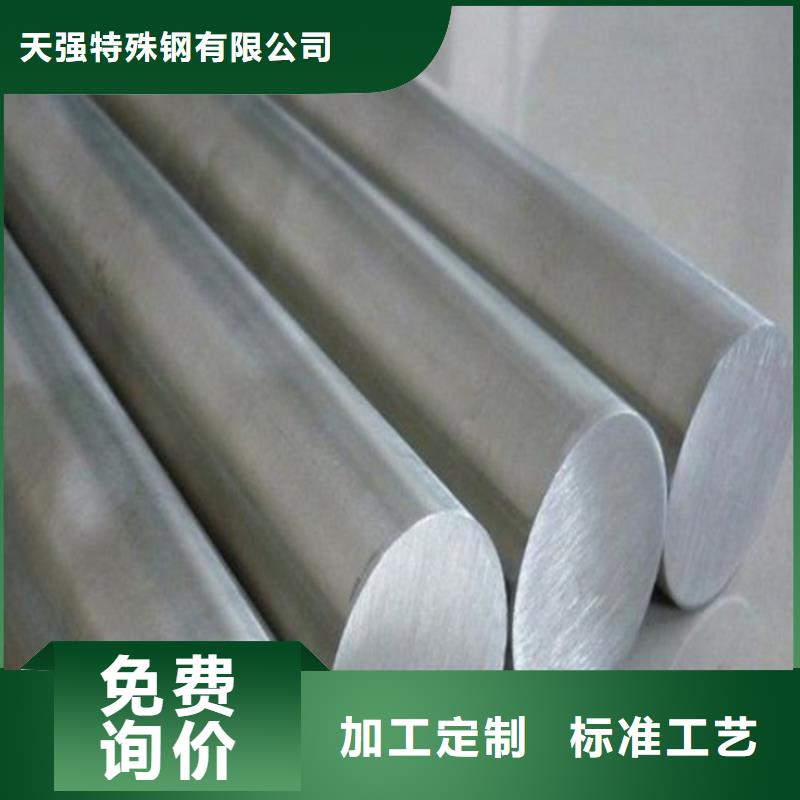 17-4HP圓免費設計