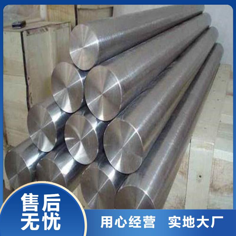 1.4523不銹鋼十周年促銷(xiāo)