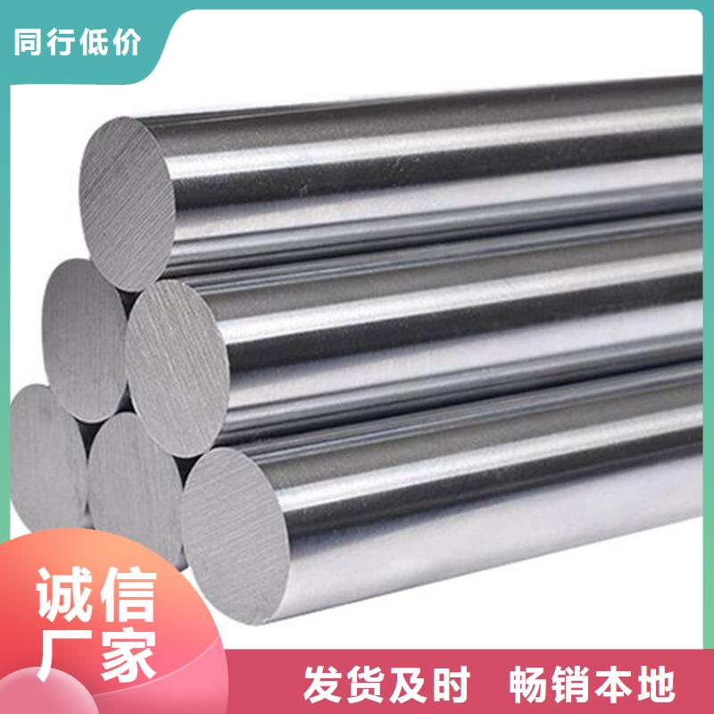 0Cr17Ni不銹鋼圓棒可加工設計