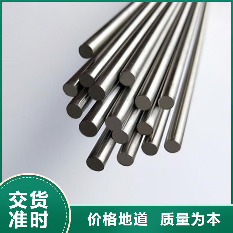 1.4401不銹鋼圓棒詳情電話咨詢