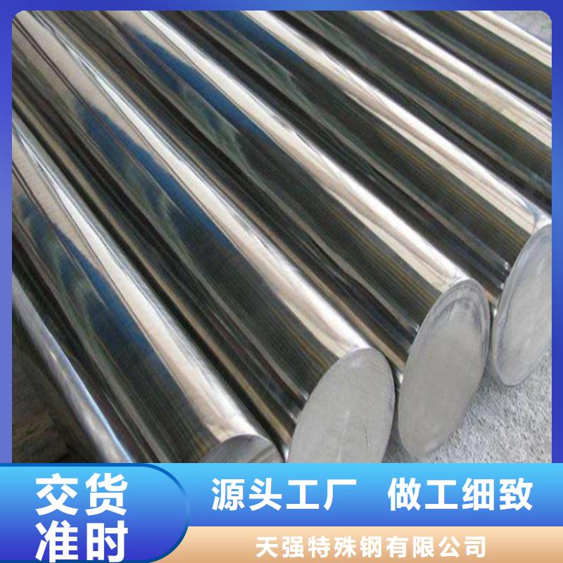 #17-4HP高硬度耐磨合金鋼#貨源充足